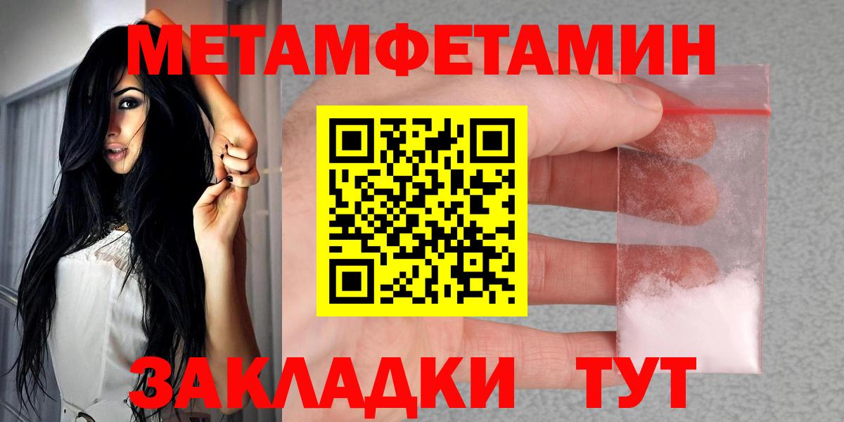 Amphetamine 97% Ипатово