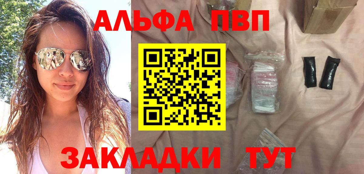 Ипатово  A-PVP крисы CK  цена наркотик  Вход с VPN  APVP крисы CK  A-PVP СК КРИС 