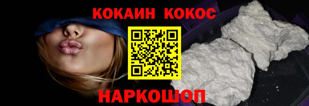 MDMA  Ипатово  Мефедрон кристаллы  Бошки Шишки  ГАШ  Вход с VPN  Гашиш  Кокаин 