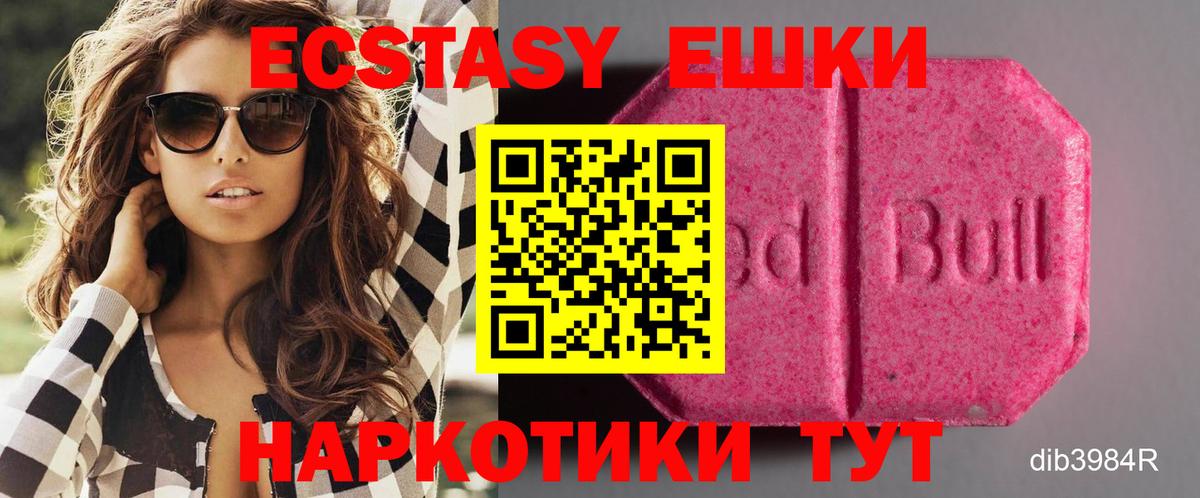 ЭКСТАЗИ louis Vuitton Ипатово