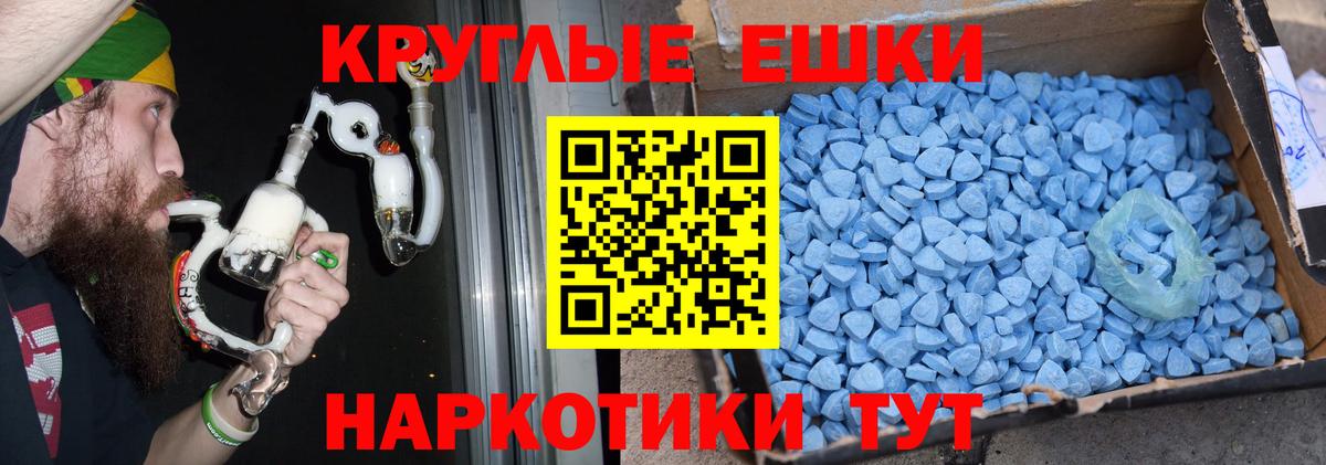 Экстази ешки  Вход с VPN  OMG онион  Ипатово 