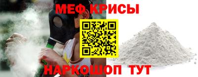 МДМА Кунгур