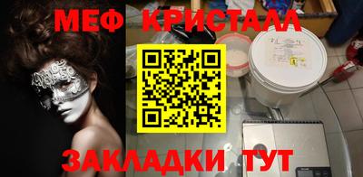 МДМА Кунгур
