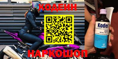 МДМА Кунгур