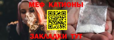 МДМА Кунгур