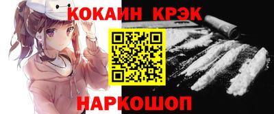 меф VHQ Кумертау