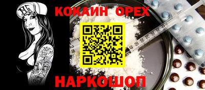 сатива Кулебаки