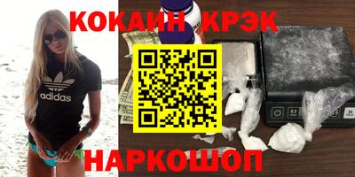 МДМА Кунгур