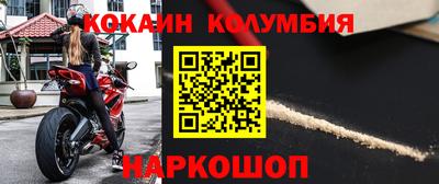 МДМА Кунгур