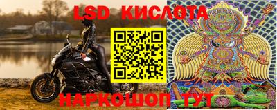 МДМА Кунгур