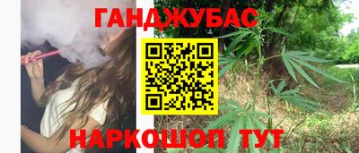 меф VHQ Кумертау