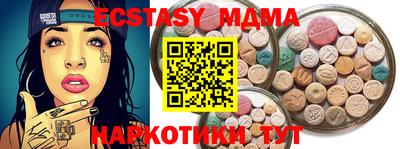 меф VHQ Кумертау