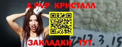 меф VHQ Кумертау
