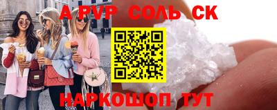 меф VHQ Кумертау