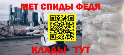 меф VHQ Кумертау