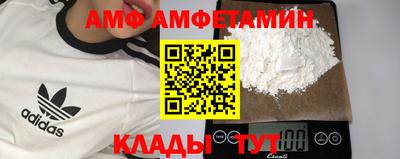 меф VHQ Кумертау