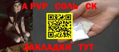 сатива Кулебаки