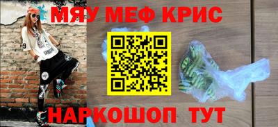 МДМА Кунгур
