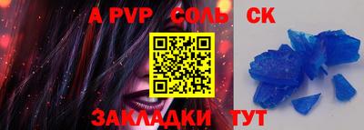 меф VHQ Кумертау