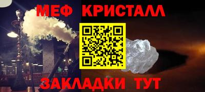 МДМА Кунгур