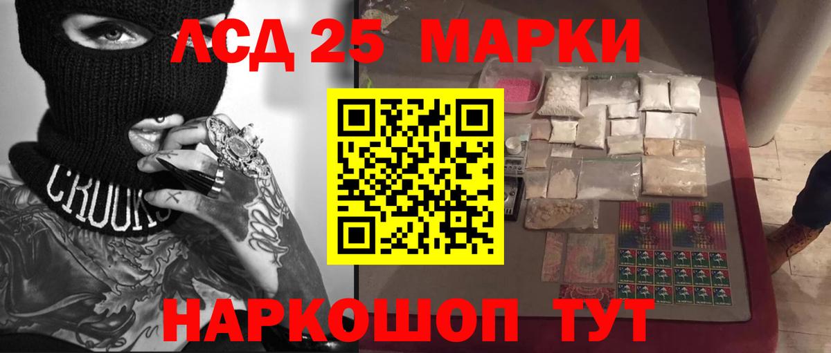 кракен рабочий сайт  LSD-25 экстази ecstasy  Вход с VPN  Лсд 25 экстази кислота  Ипатово 