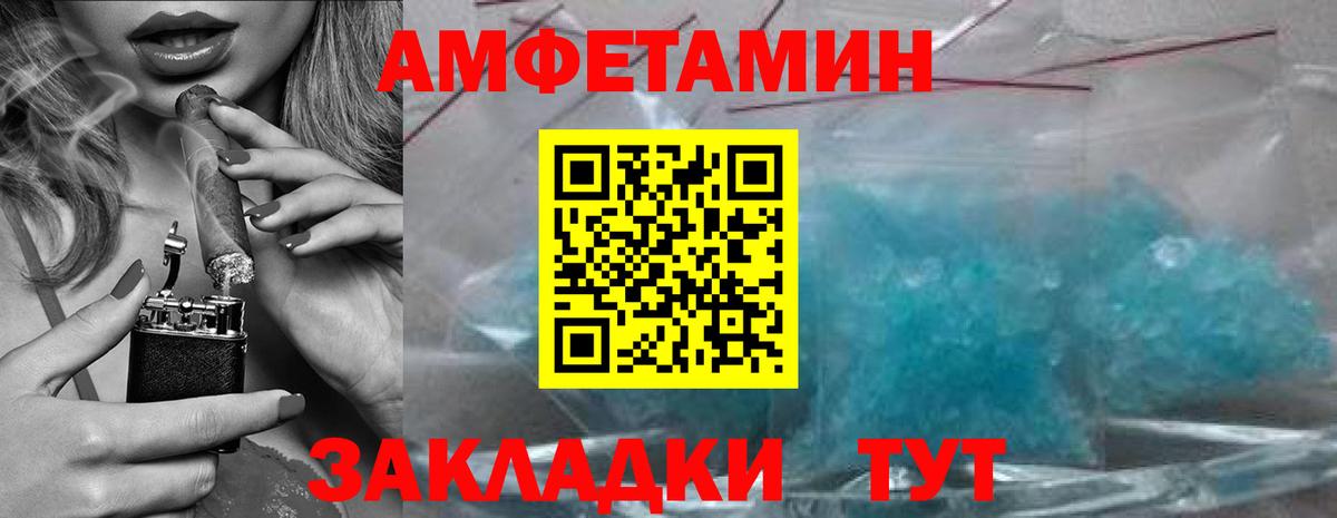 Метамфетамин пудра Ипатово