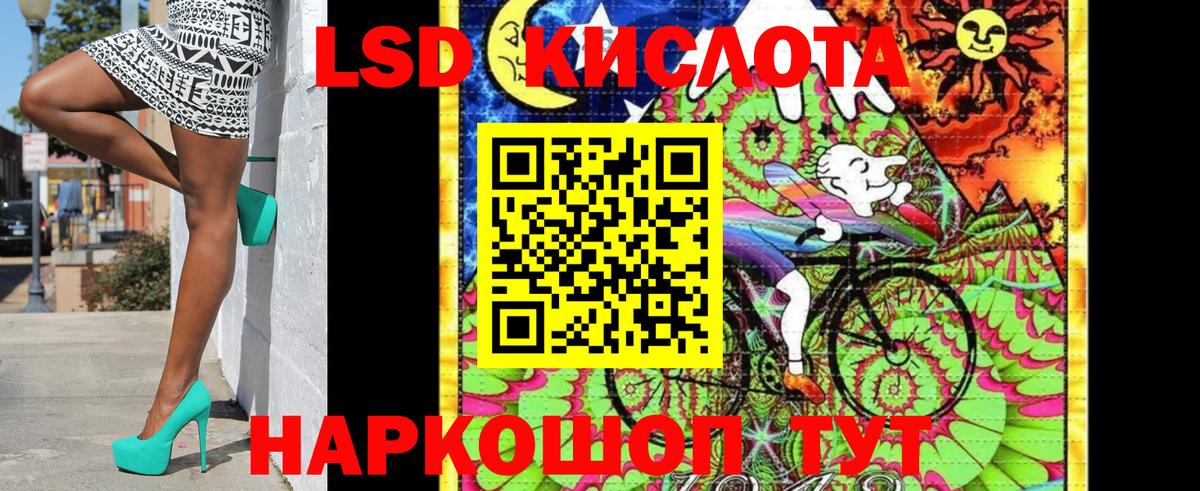 Марки 25I-NBOMe 1500мкг  Вход с VPN  Марки 25I-NBOMe  Ипатово  Марки 25I-NBOMe 1500мкг 