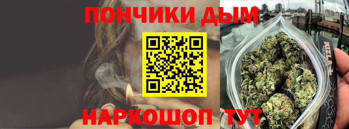Конопля Ganja  Каннабис марихуана  Вход с VPN  Конопля индика  Ипатово 