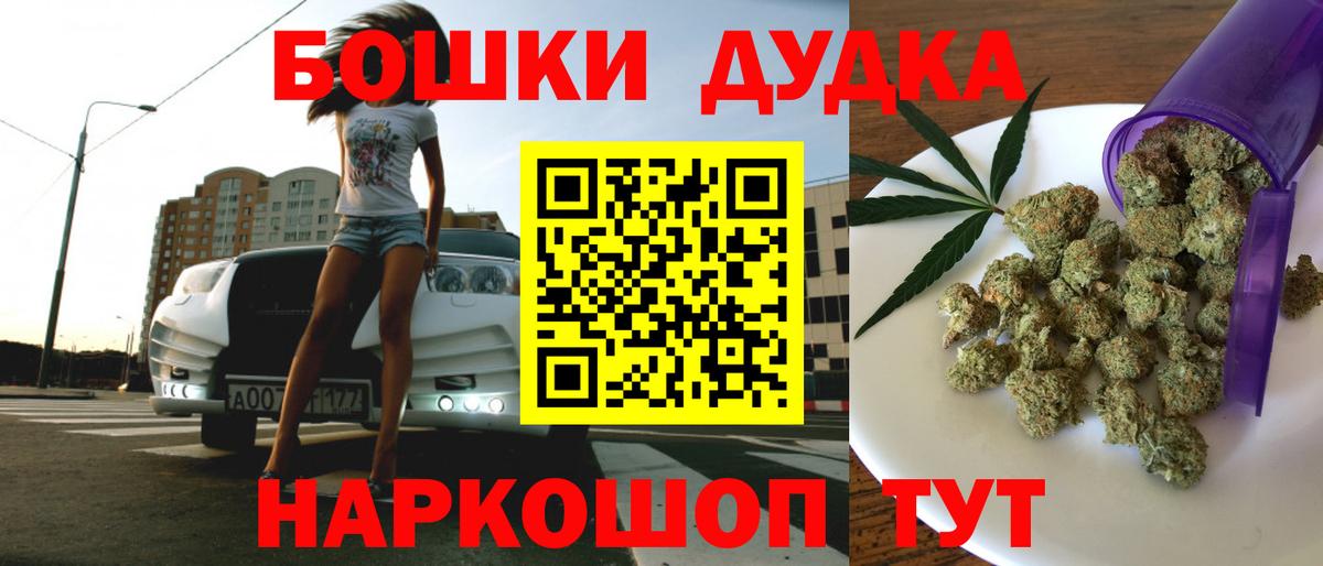 Каннабис MAZAR Ипатово